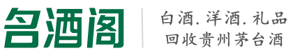 青岛市即墨优财烟酒回收店