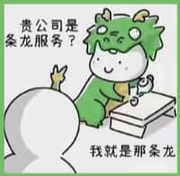 青岛市即墨优财烟酒回收店