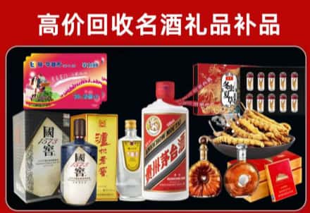 青岛市即墨回收80年茅台公司在哪？